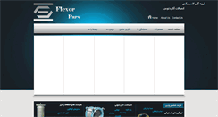 Desktop Screenshot of flexorpars.com
