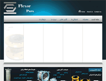 Tablet Screenshot of flexorpars.com
